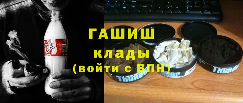 Виды наркоты Карабаш Alpha PVP  Бошки Шишки  Амфетамин  ГАШ  Cocaine  МЕФ 