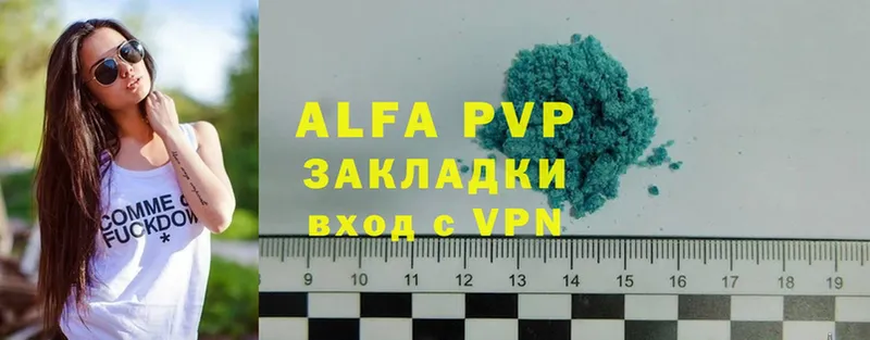 наркошоп  сайты даркнета формула  Alfa_PVP крисы CK  Карабаш 