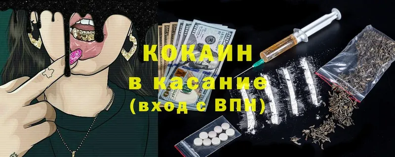 Cocaine Эквадор  darknet формула  Карабаш 