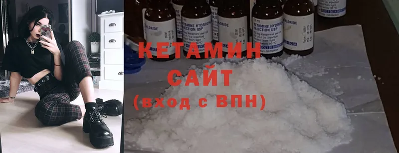 КЕТАМИН ketamine  Карабаш 