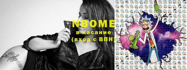 марки nbome Верхнеуральск