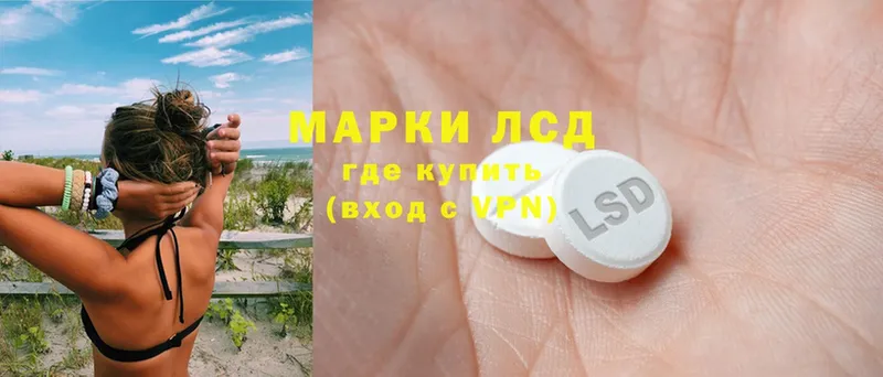 omg ТОР  Карабаш  ЛСД экстази ecstasy 